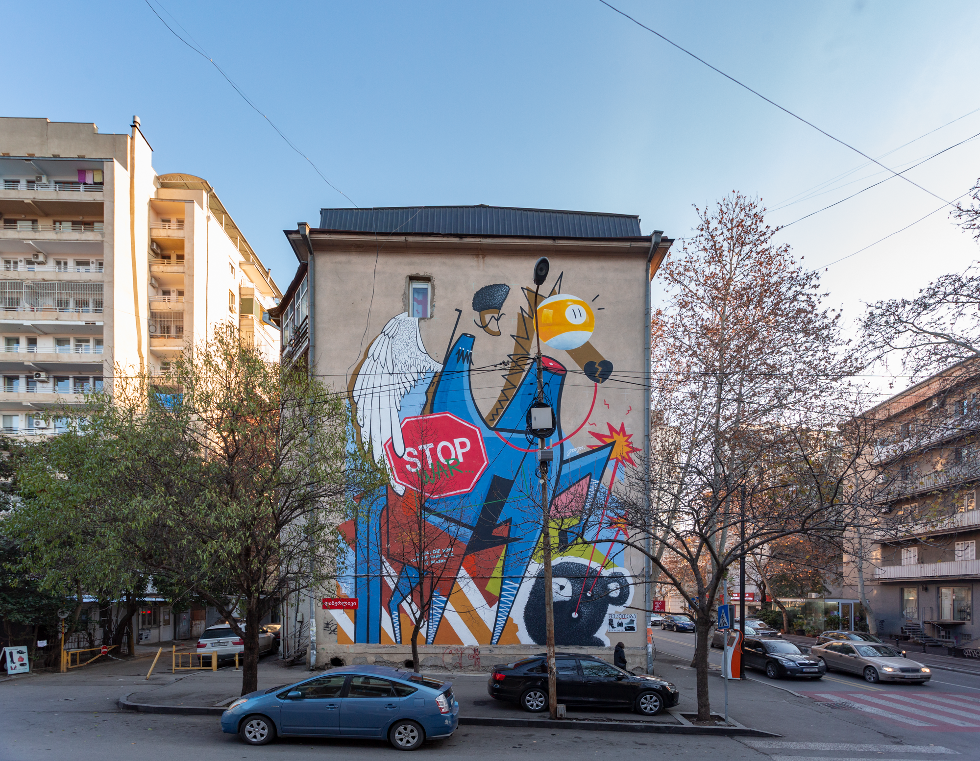 Stop War - Goga Katsarava