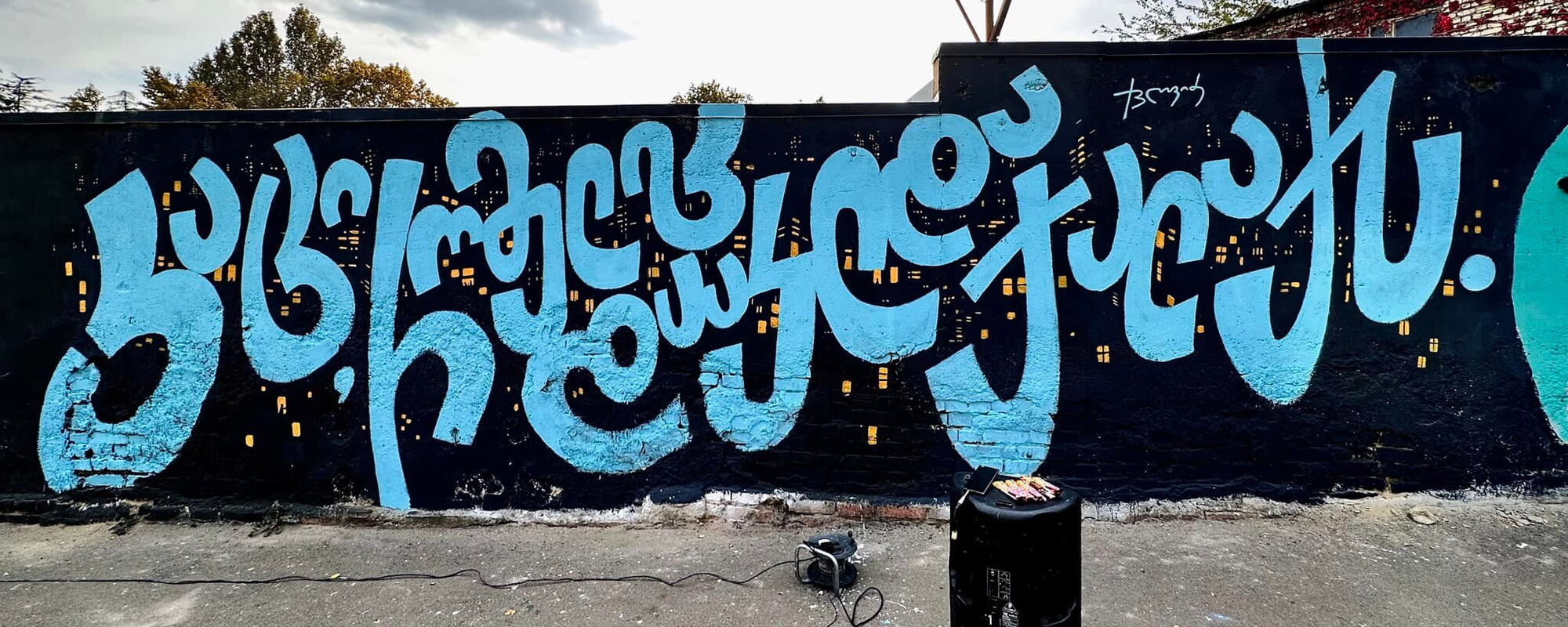 A man, the city lost - Qvlives