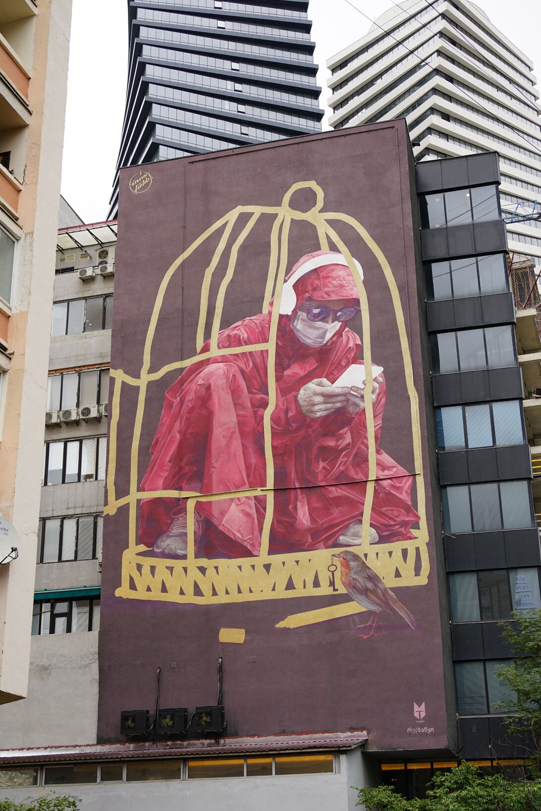 Locked in a Golden Cage - Innerfields