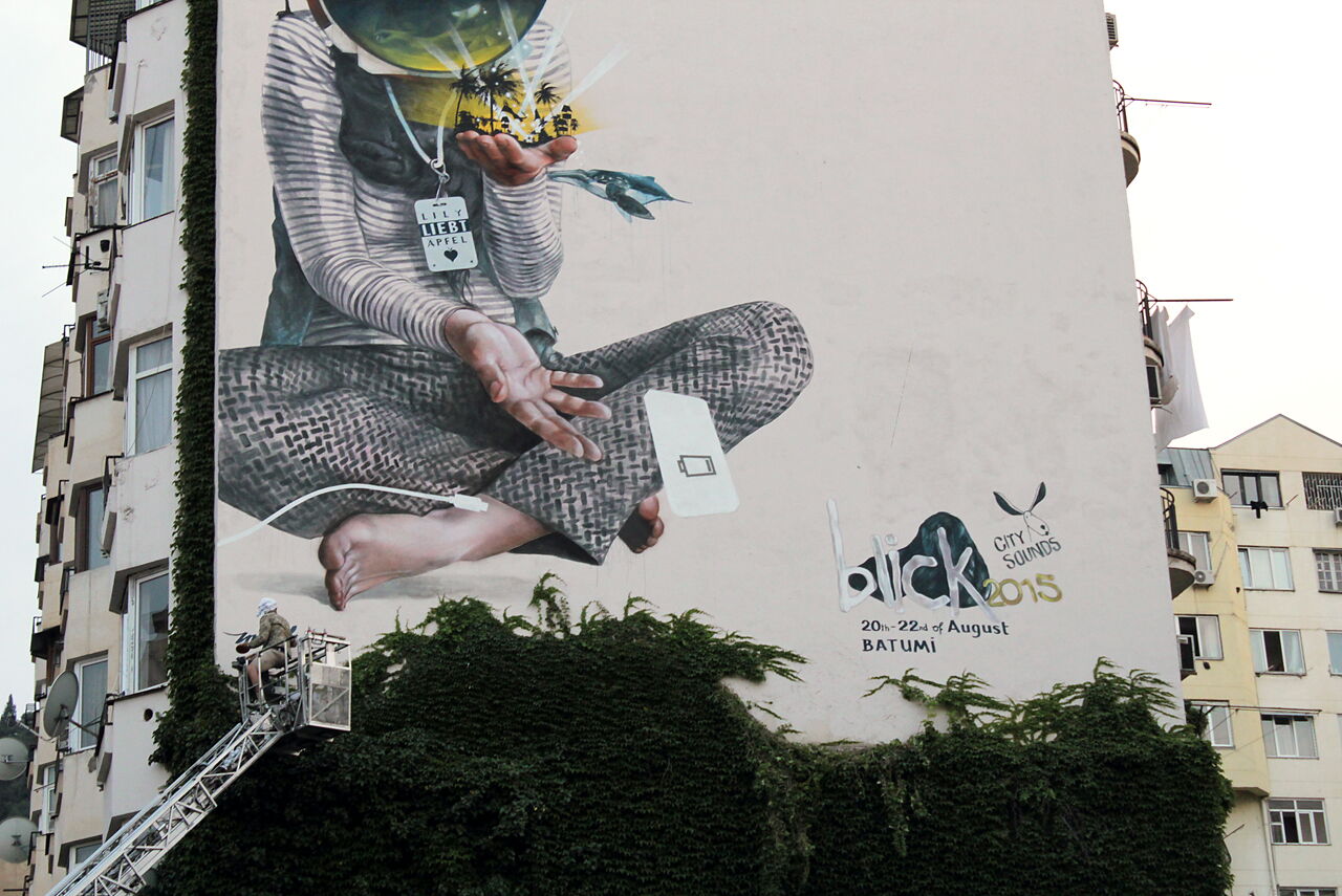 Cosmic Girl - Innerfields