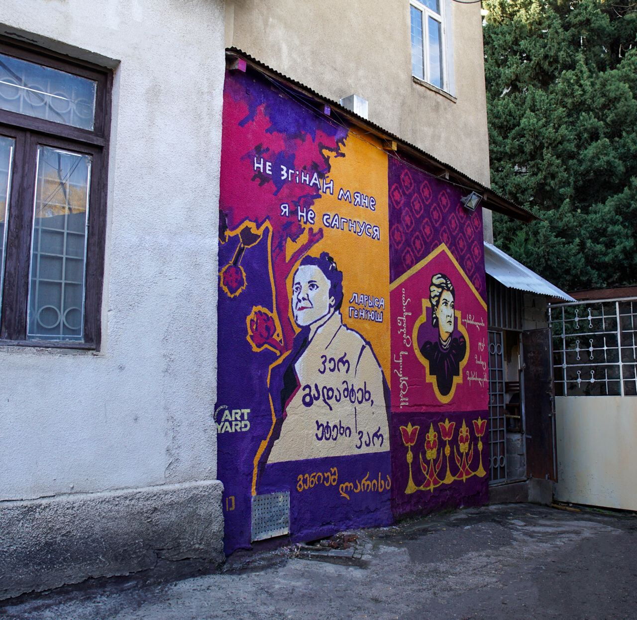 Women’s Empowerment - Tina Chertova