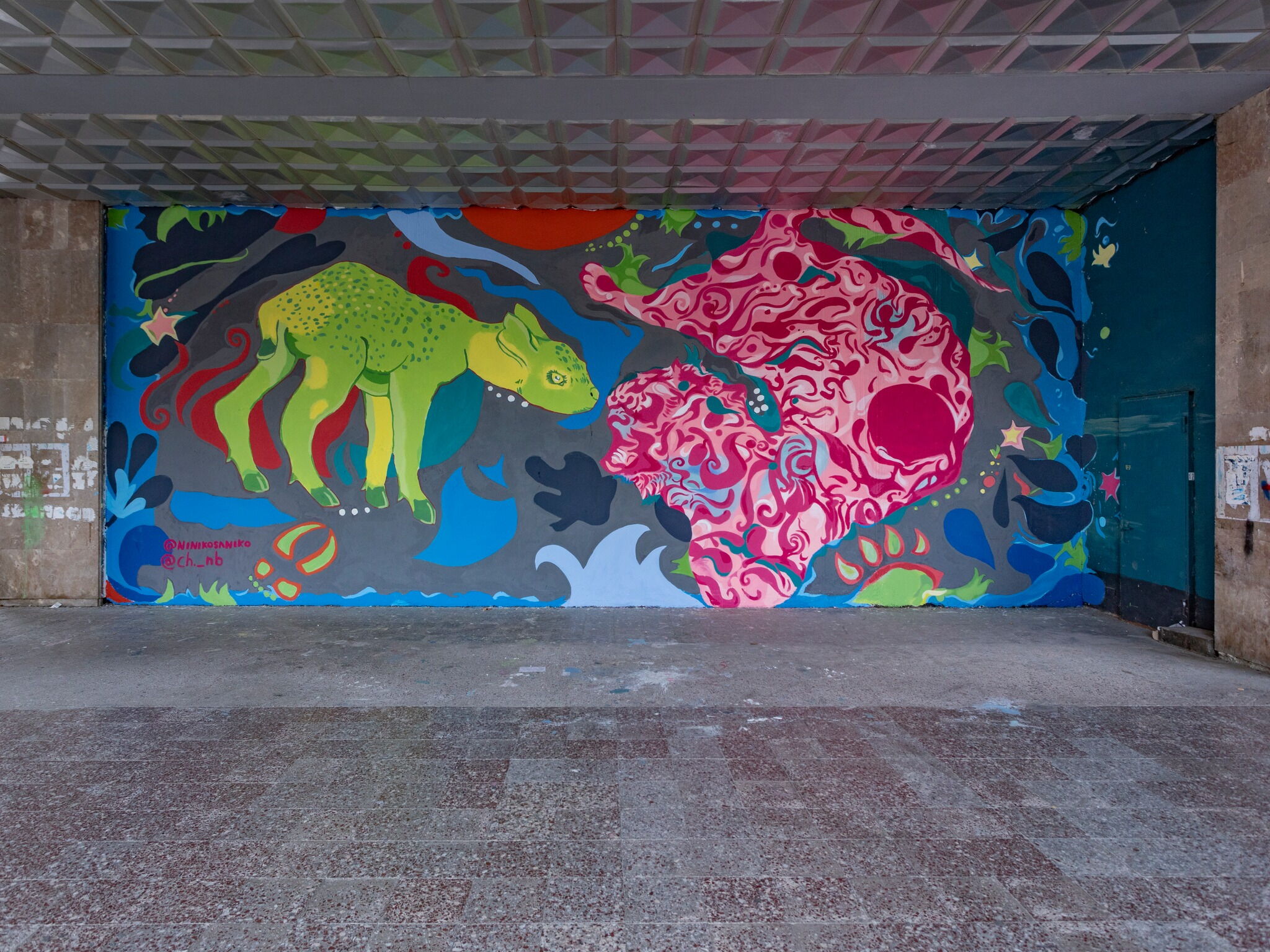 Lamb and Tiger - Nino Chataladze