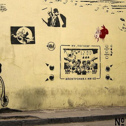 © Street Art in Georgia