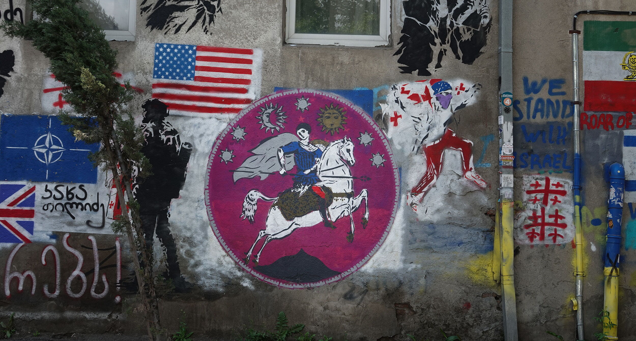 The coat of arms of the First Republic of Georgia - Fuck Ruzzia