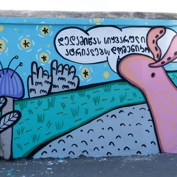 © Street Art Sakartvelo
