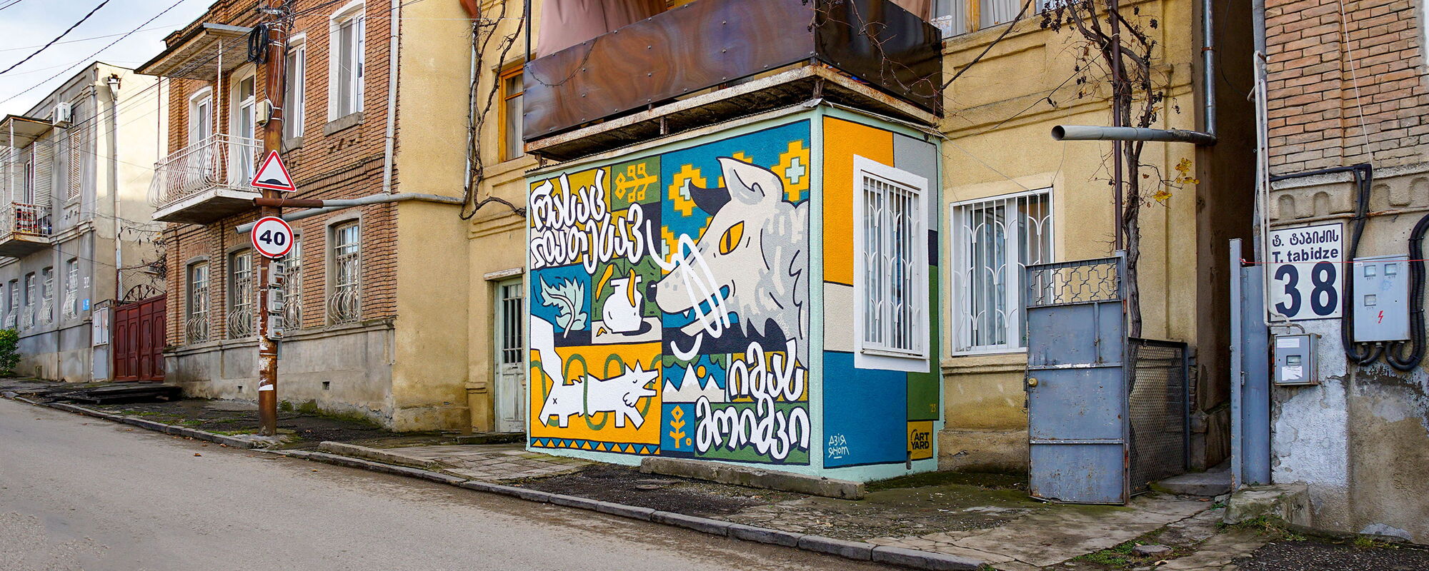 Reap What You Sow - Ramas Janotau & Dzya