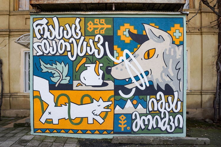 © Art Yard Community