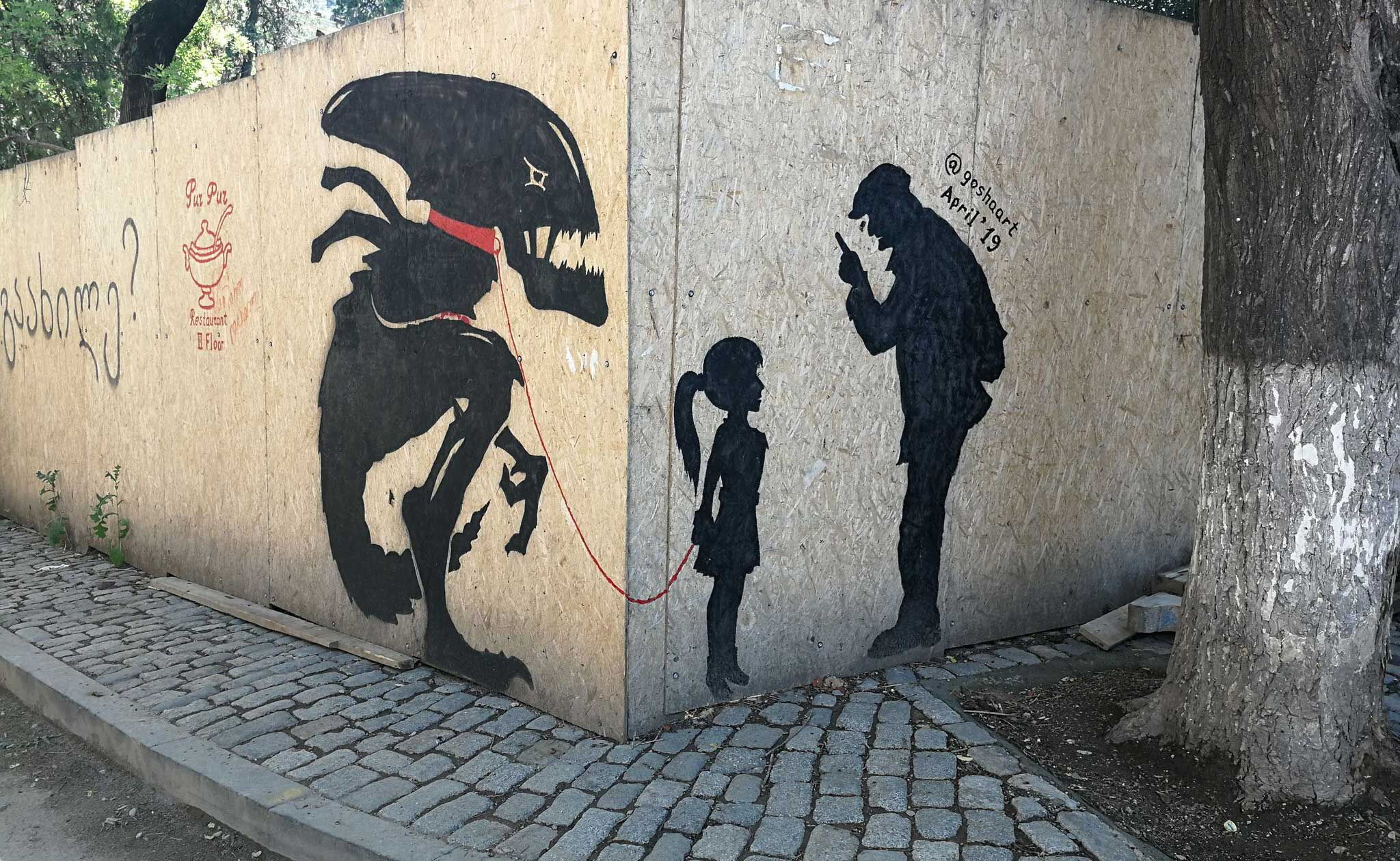 Girl with HR Giger Alien - Goshaart