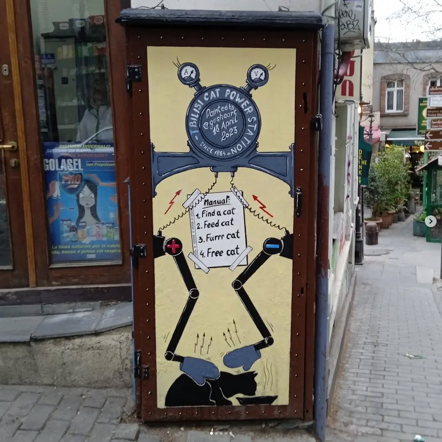 Way of Mining Electricity