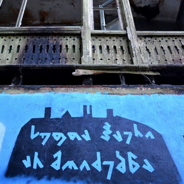 © Street Art in Georgia