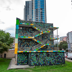 Chilling & Reading - Crashkid