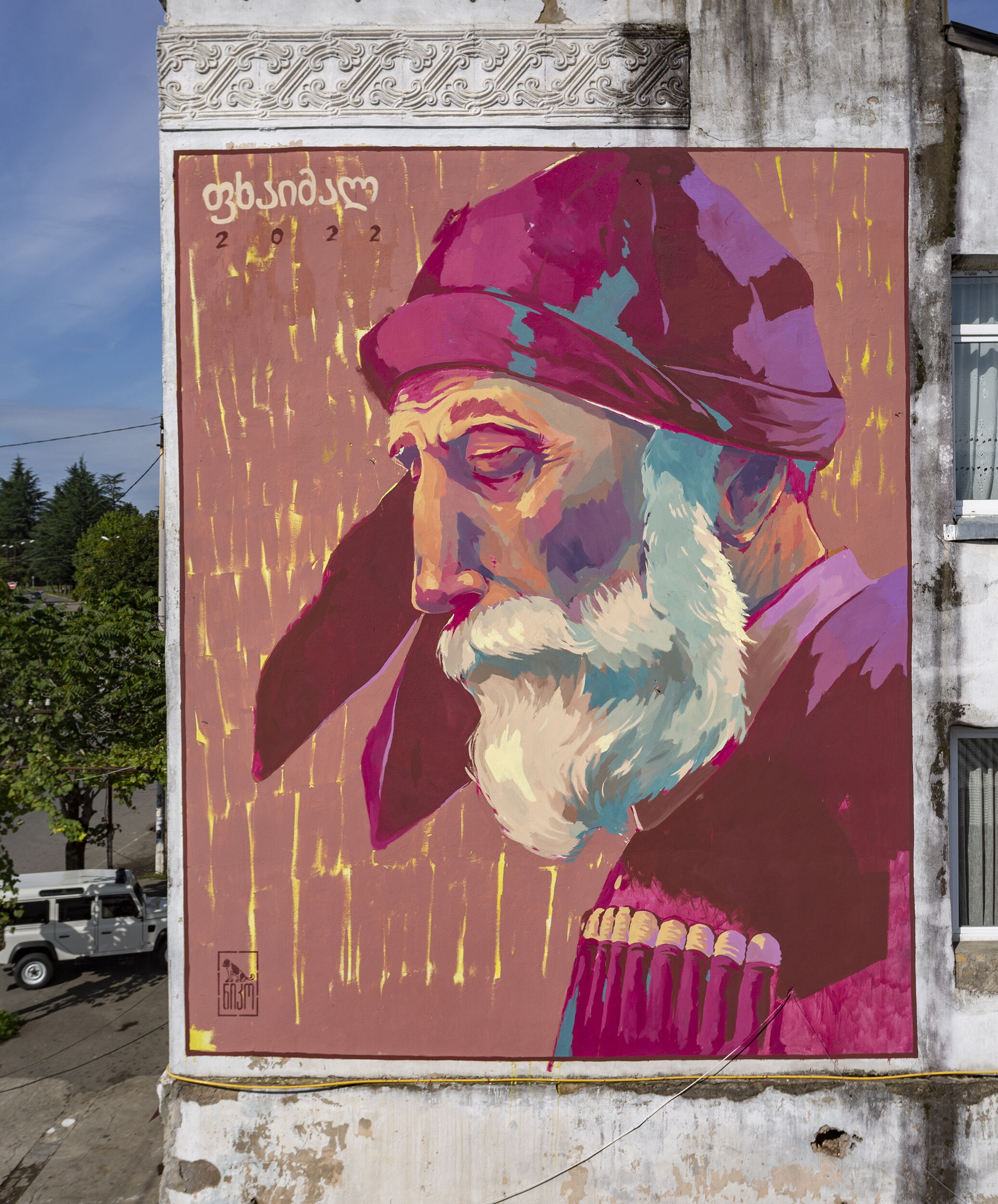 Abdali, Gurian Grandpa - Primal