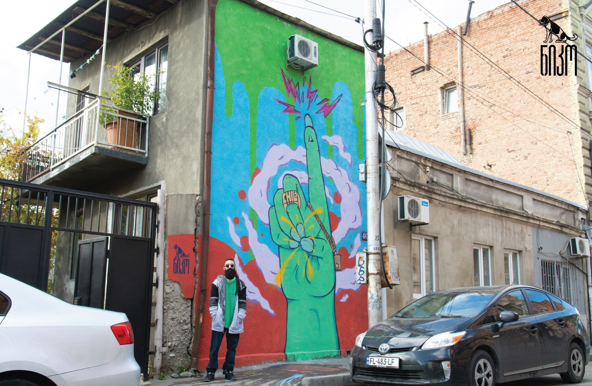 Green Finger - Chil One